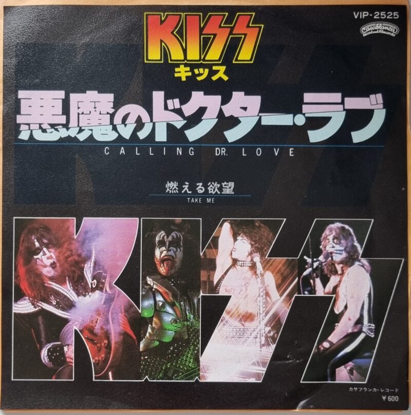 KISS - calling Dr. Love